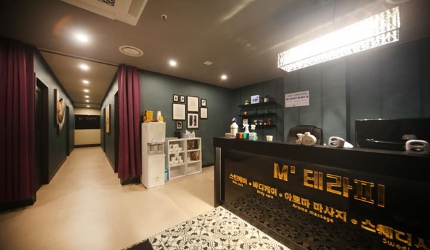 수원_M테라피